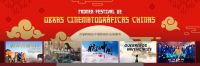 Contar presenta el primer Festival de Obras Cinematográficas Chinas en Argentina